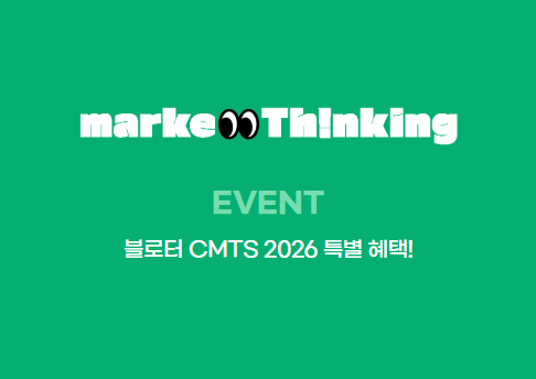 콘텐츠 썸네일